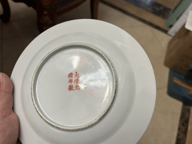 古玩陶瓷粉彩龍鳳紋盤真品鑒賞圖