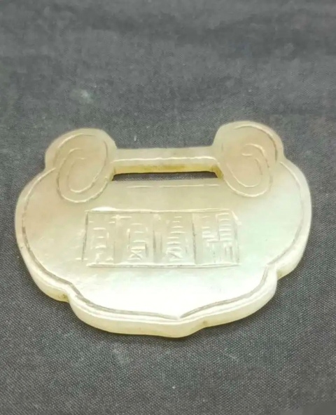 古玩玉器和田玉雕“如意鎖佩”真品鑒賞圖