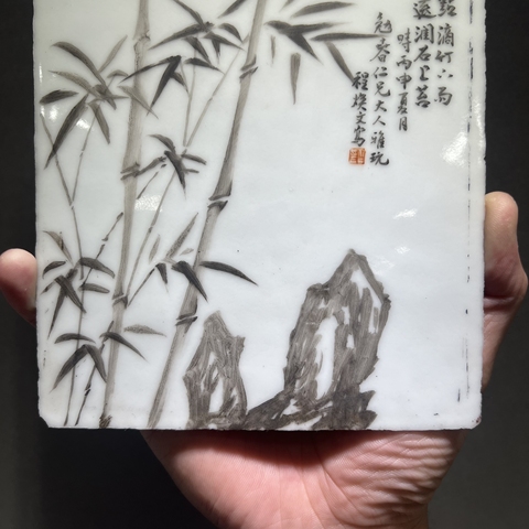 古玩陶瓷墨彩洞石竹葉紋瓷板（老胎后加彩）真品鑒賞圖