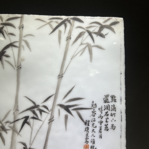 古玩陶瓷墨彩洞石竹葉紋瓷板（老胎后加彩）真品鑒賞圖