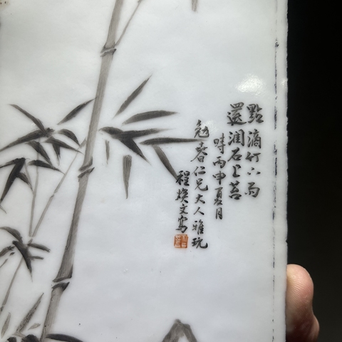 古玩陶瓷墨彩洞石竹葉紋瓷板（老胎后加彩）真品鑒賞圖