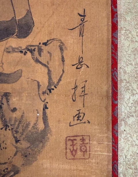 古玩字畫水墨絹本佛造像立軸真品鑒賞圖