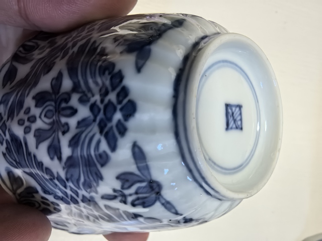 古玩陶瓷青花花卉紋杯真品鑒賞圖