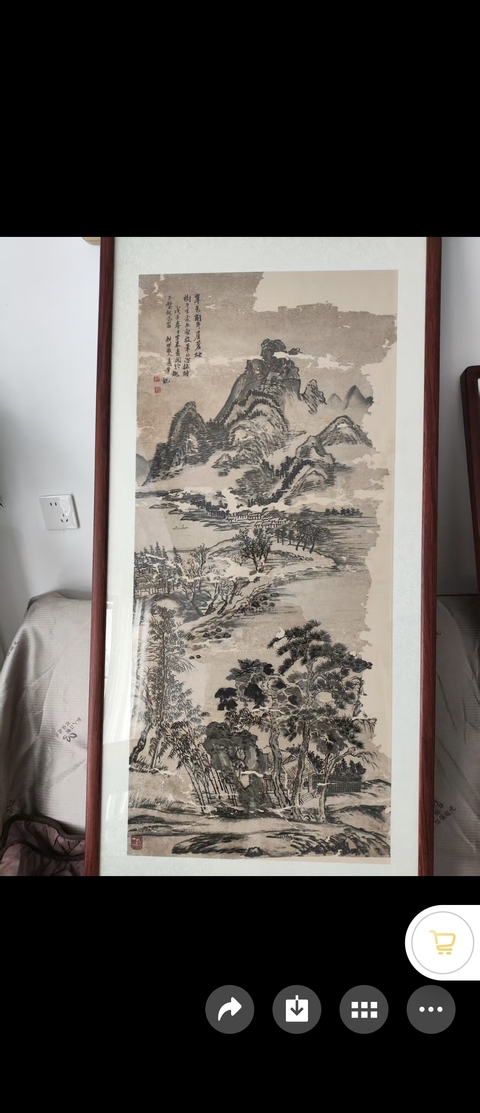 古玩字畫翠色削平崖真品鑒賞圖