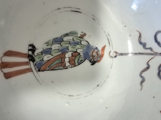 古玩陶瓷青花礬紅童子斗雞茶碗真品鑒賞圖