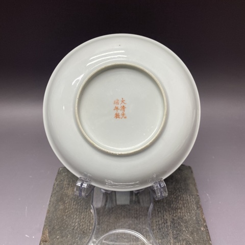 古玩陶瓷民國·藍地花間福壽紋粉彩盤拍賣，當前價格890元