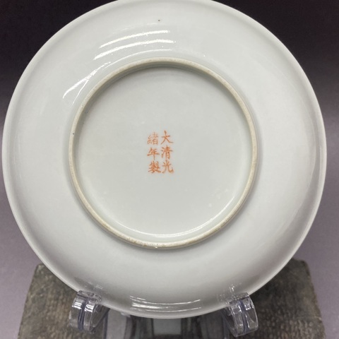 古玩陶瓷民國·藍地花間福壽紋粉彩盤拍賣，當前價格890元