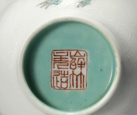 古玩陶瓷人物紋粉彩杯真品鑒賞圖