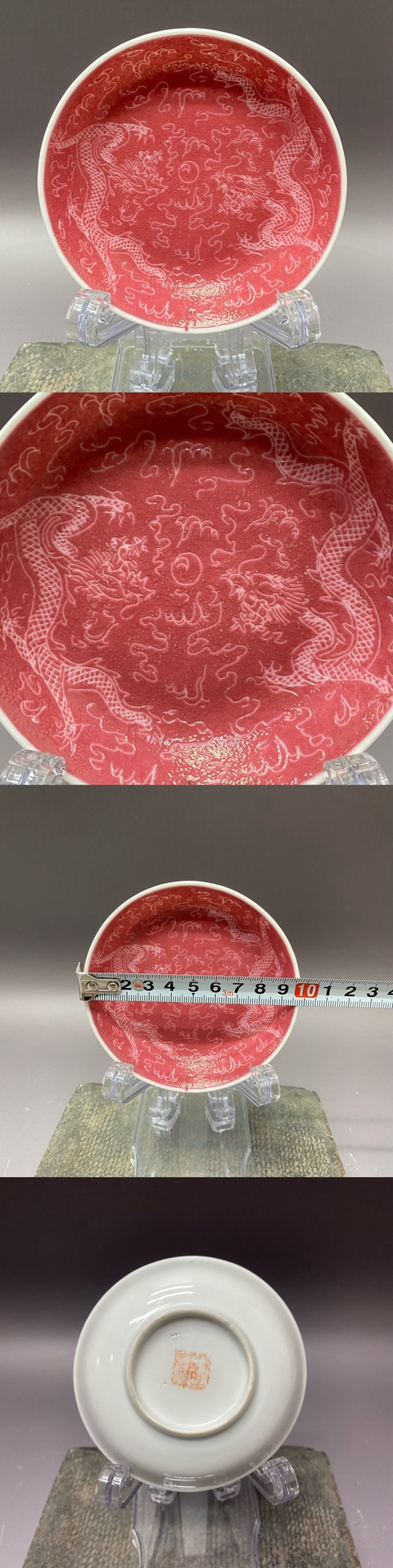 古玩陶瓷清晚期軋道雙龍趕珠粉彩盤拍賣，當前價格359元