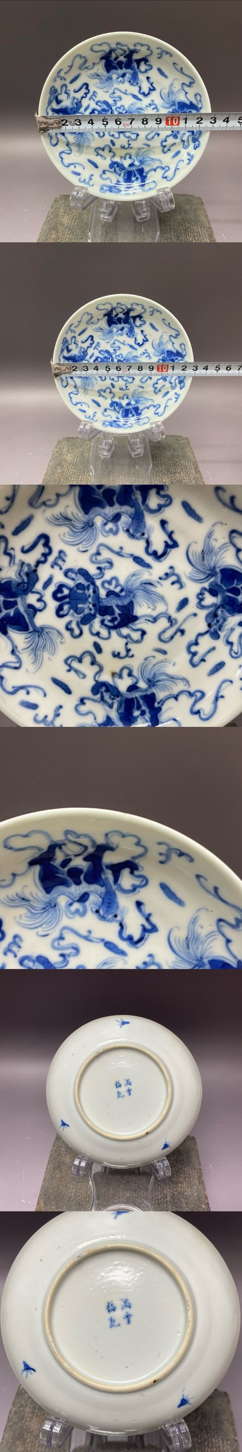 古玩陶瓷清晚期·獅子繡球·青花盤拍賣，當前價格1560元