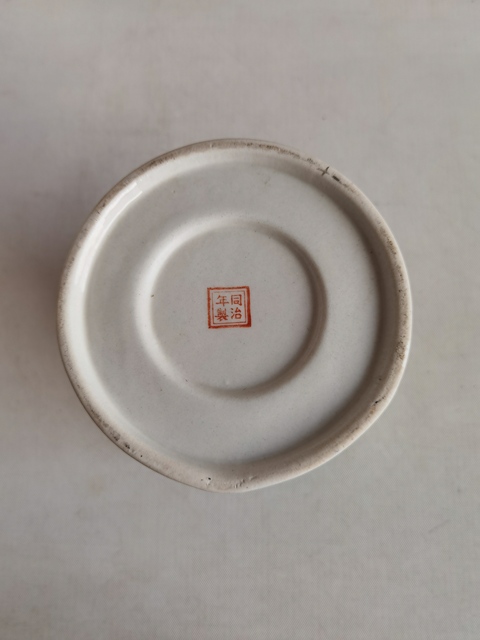 古玩陶瓷花卉紋筆筒拍賣，當前價格450元