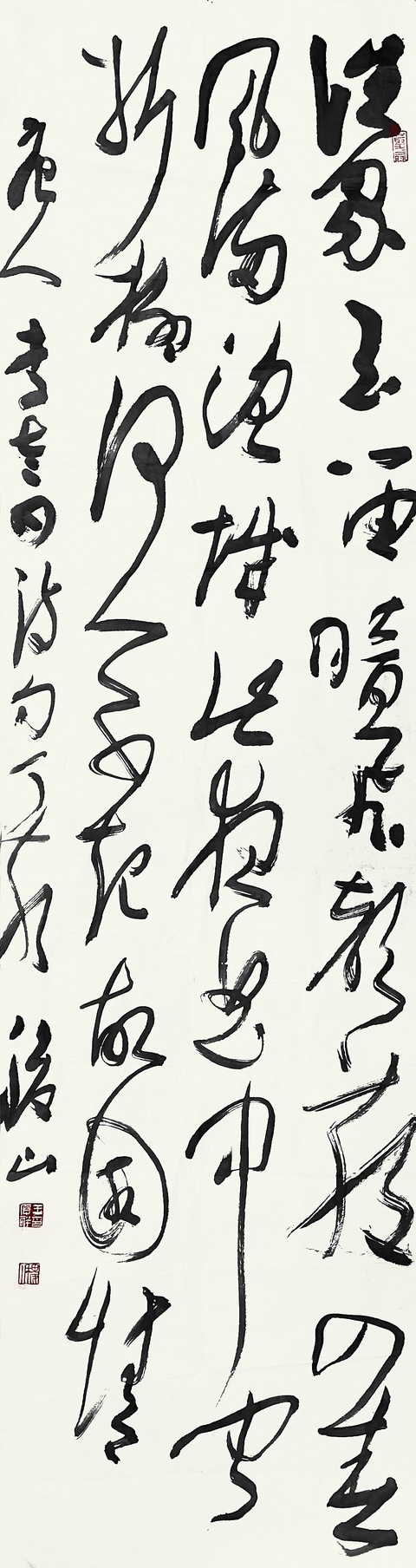 古玩字畫王厚祥草書真品鑒賞圖