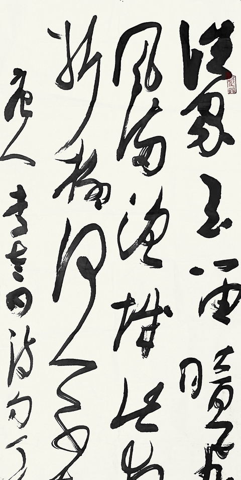 古玩字畫王厚祥草書真品鑒賞圖