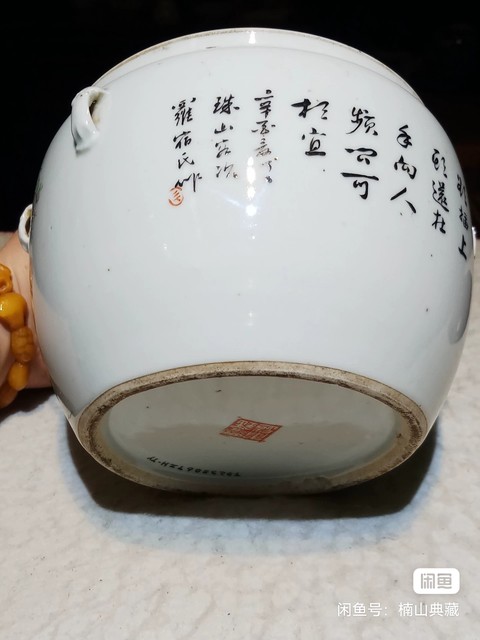 古玩陶瓷民國仕女紋四系粥罐真品鑒賞圖