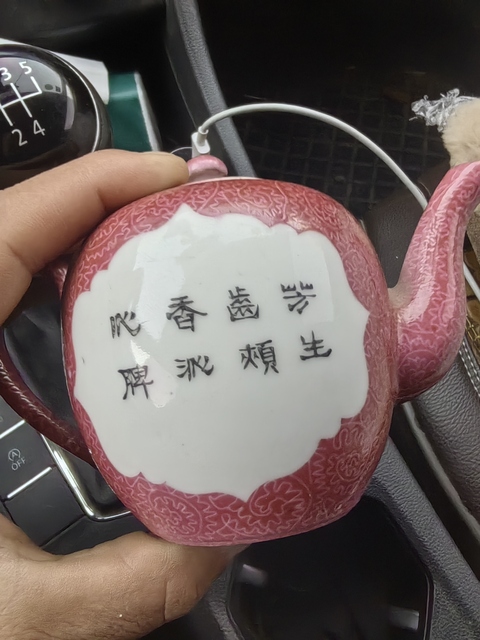 古玩陶瓷花鳥紋壺拍賣，當前價格800元