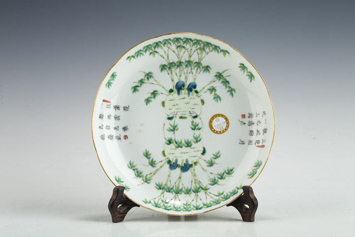 古玩陶瓷清道光·“道光年制”粉彩翠竹詩文花口盤真品鑒賞圖