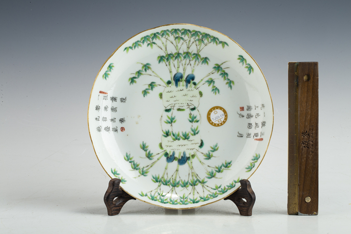 古玩陶瓷清道光·“道光年制”粉彩翠竹詩文花口盤真品鑒賞圖