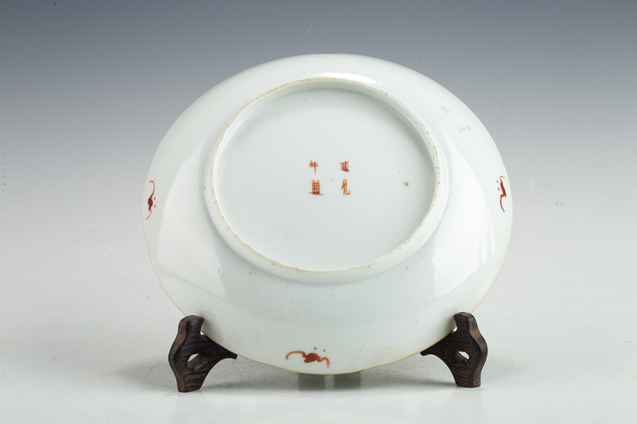 古玩陶瓷清道光·“道光年制”粉彩翠竹詩文花口盤真品鑒賞圖