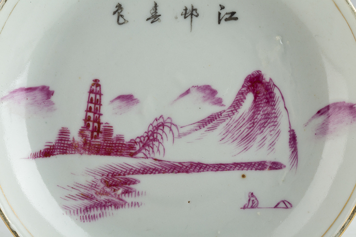 古玩陶瓷民國·胭脂紅彩山水人物紋盤真品鑒賞圖