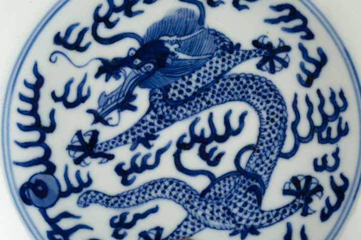 古玩陶瓷清光緒·青花云龍紋盤（官）真品鑒賞圖