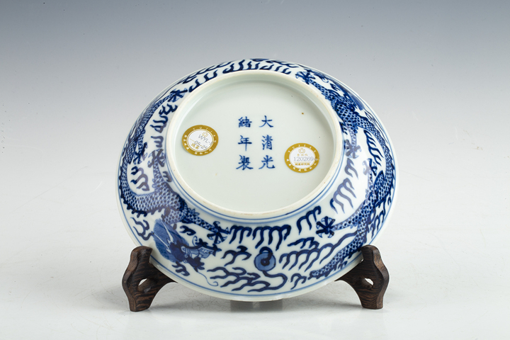 古玩陶瓷清光緒·青花云龍紋盤（官）真品鑒賞圖