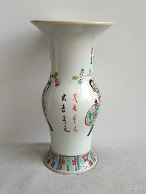 古玩陶瓷創(chuàng)匯 粉彩鐘鳴鼎食圖花觚真品鑒賞圖