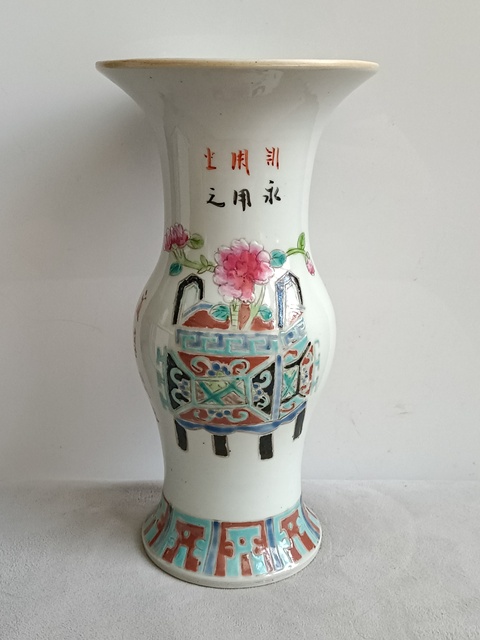 古玩陶瓷創(chuàng)匯 粉彩鐘鳴鼎食圖花觚真品鑒賞圖