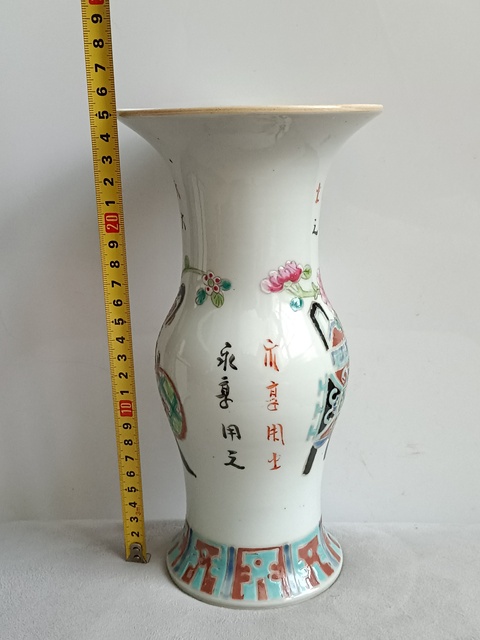 古玩陶瓷創(chuàng)匯 粉彩鐘鳴鼎食圖花觚真品鑒賞圖