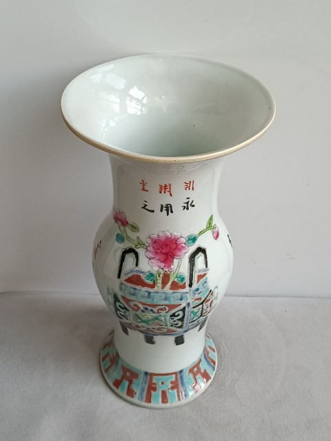 古玩陶瓷創(chuàng)匯 粉彩鐘鳴鼎食圖花觚真品鑒賞圖