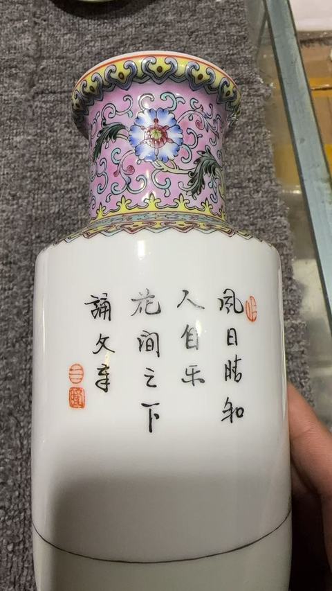 古玩陶瓷解放初 新粉彩人物紋棒槌瓶真品鑒賞圖