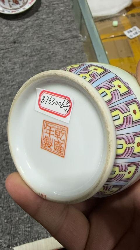 古玩陶瓷解放初 新粉彩人物紋棒槌瓶真品鑒賞圖