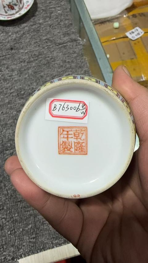 古玩陶瓷解放初 新粉彩人物紋棒槌瓶真品鑒賞圖