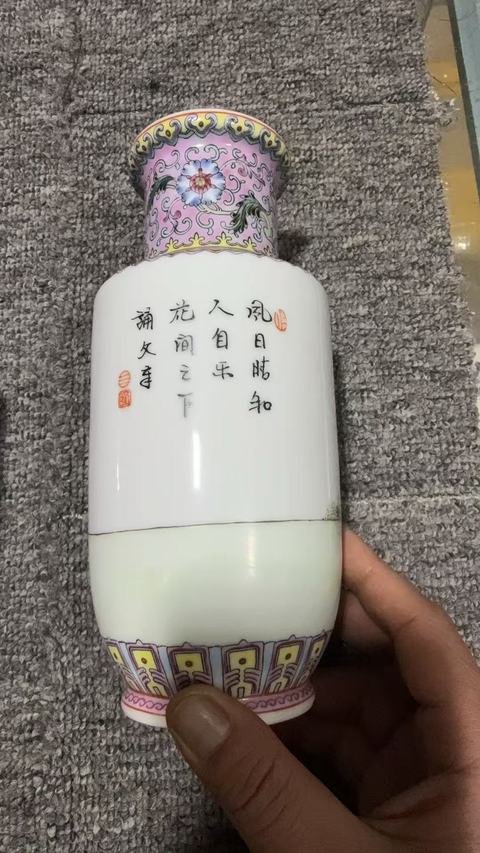 古玩陶瓷解放初 新粉彩人物紋棒槌瓶真品鑒賞圖