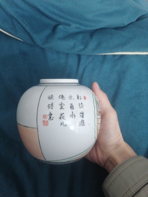 古玩陶瓷人物紋罐真品鑒賞圖