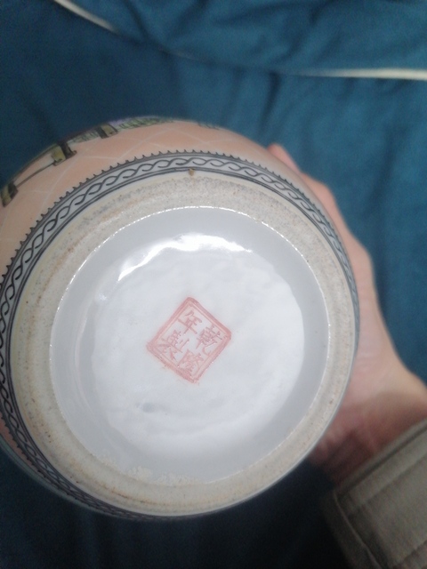 古玩陶瓷人物紋罐真品鑒賞圖