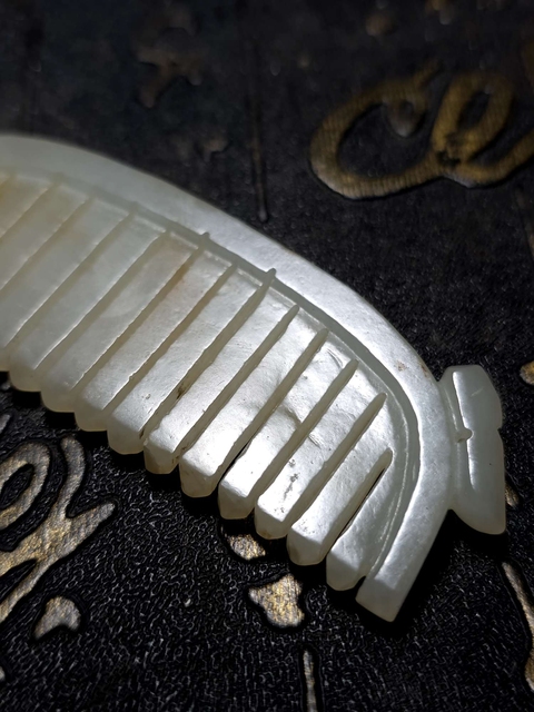 古玩玉器和田玉梳真品鑒賞圖