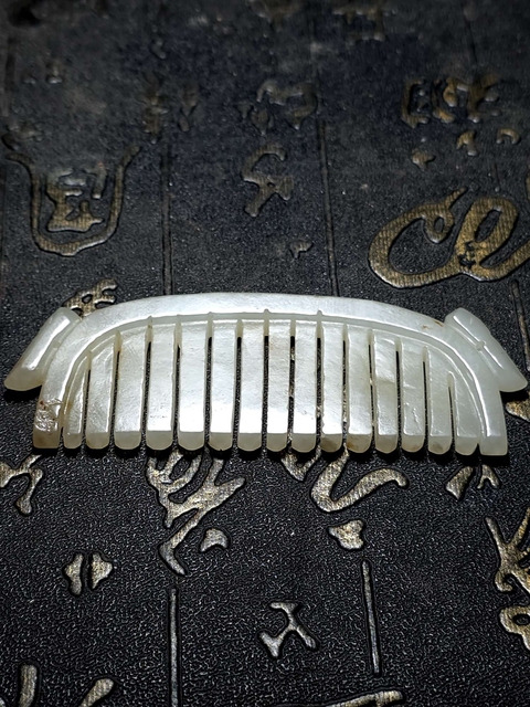 古玩玉器和田玉梳真品鑒賞圖