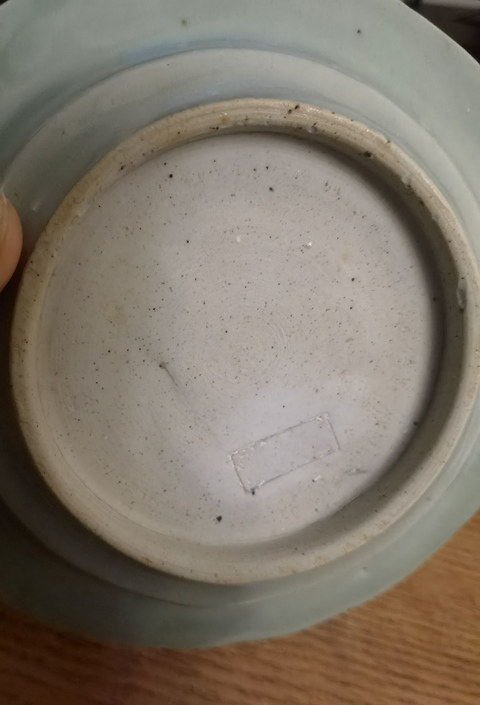 古玩陶瓷青釉印花盤真品鑒賞圖