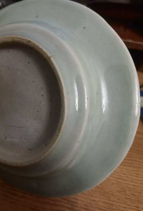 古玩陶瓷青釉印花盤真品鑒賞圖