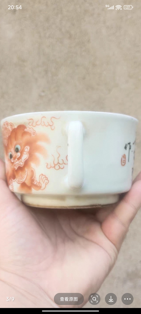 古玩陶瓷太師少保參湯壺真品鑒賞圖