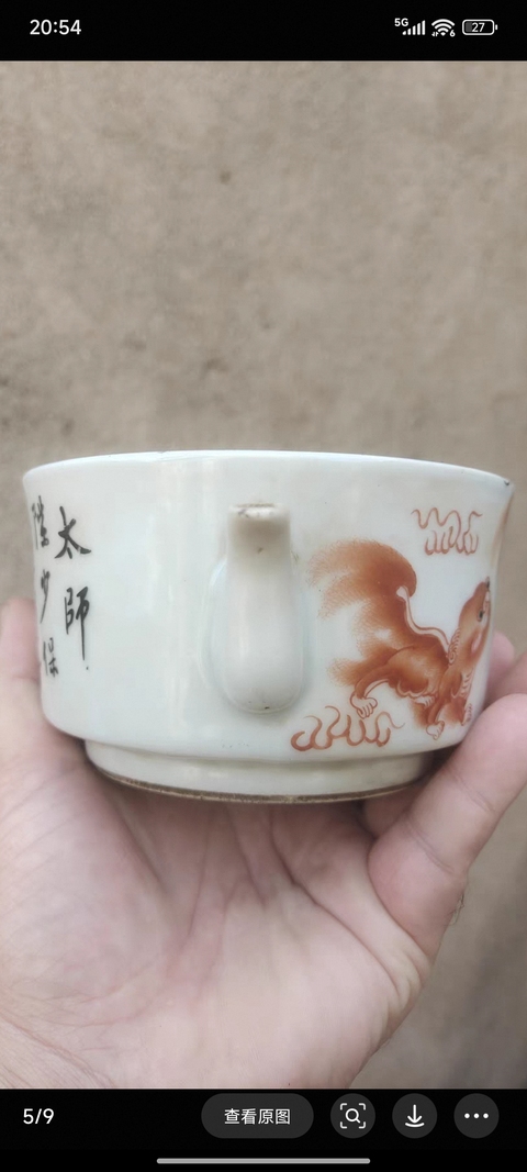 古玩陶瓷太師少保參湯壺真品鑒賞圖