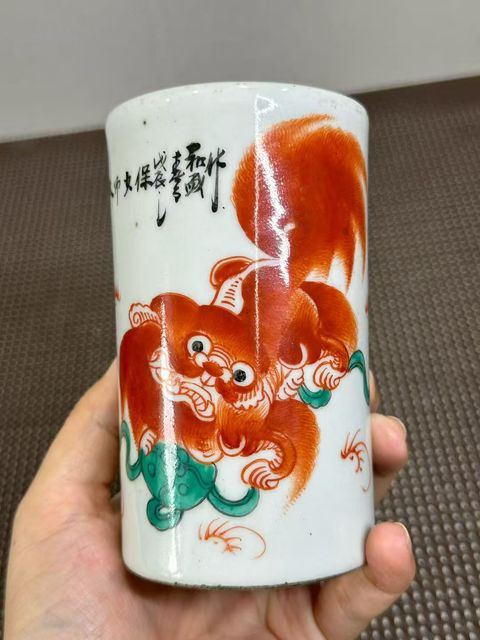 古玩陶瓷五彩獅子紋筆筒真品鑒賞圖