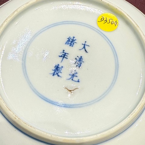 古玩陶瓷洪福齊天盤(pán)拍賣(mài)，當(dāng)前價(jià)格20000元