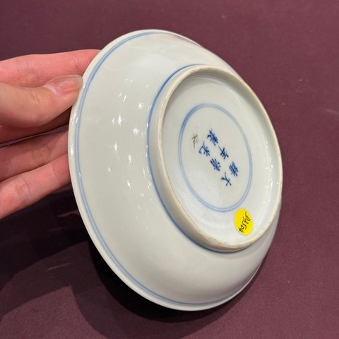 古玩陶瓷洪福齊天盤(pán)拍賣(mài)，當(dāng)前價(jià)格20000元