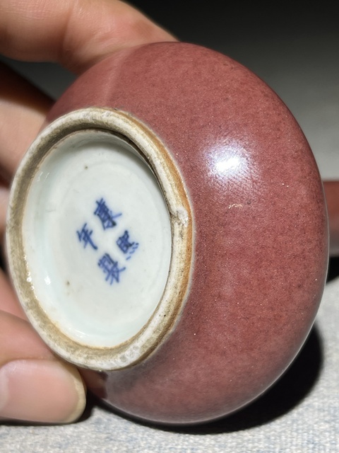 古玩陶瓷豇豆紅釉荸薺瓶真品鑒賞圖