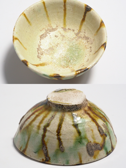 古玩陶瓷唐三彩茶碗真品鑒賞圖