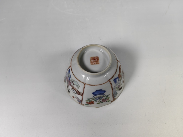 古玩陶瓷咸豐粉彩四美仕女花卉紋茶園真品鑒賞圖