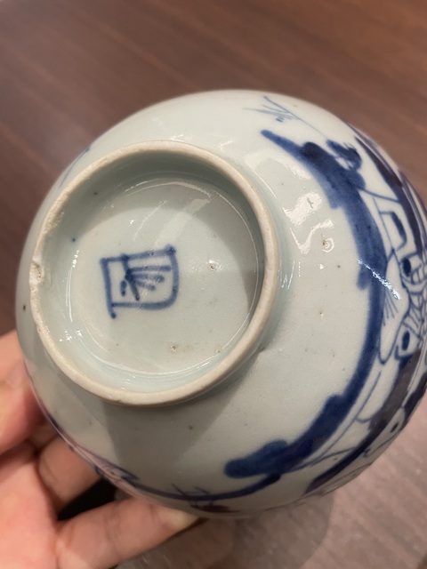 古玩陶瓷青花山水紋碗拍賣，當(dāng)前價(jià)格580元