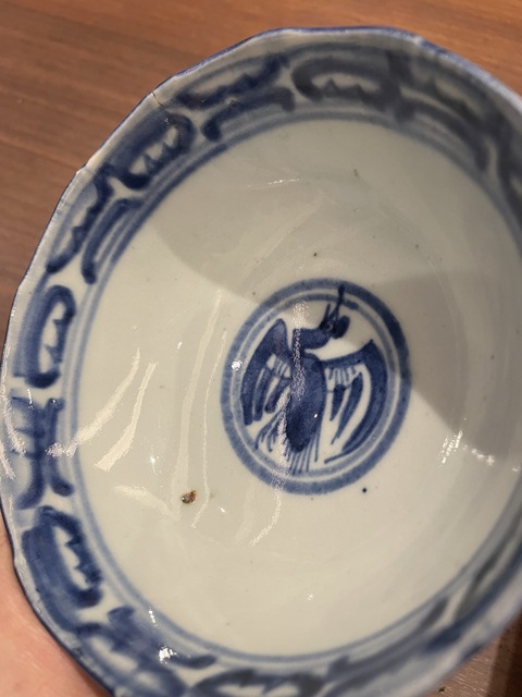 古玩陶瓷青花山水紋碗拍賣，當(dāng)前價(jià)格580元