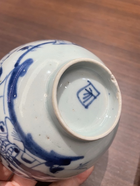 古玩陶瓷青花山水紋碗拍賣，當(dāng)前價(jià)格580元